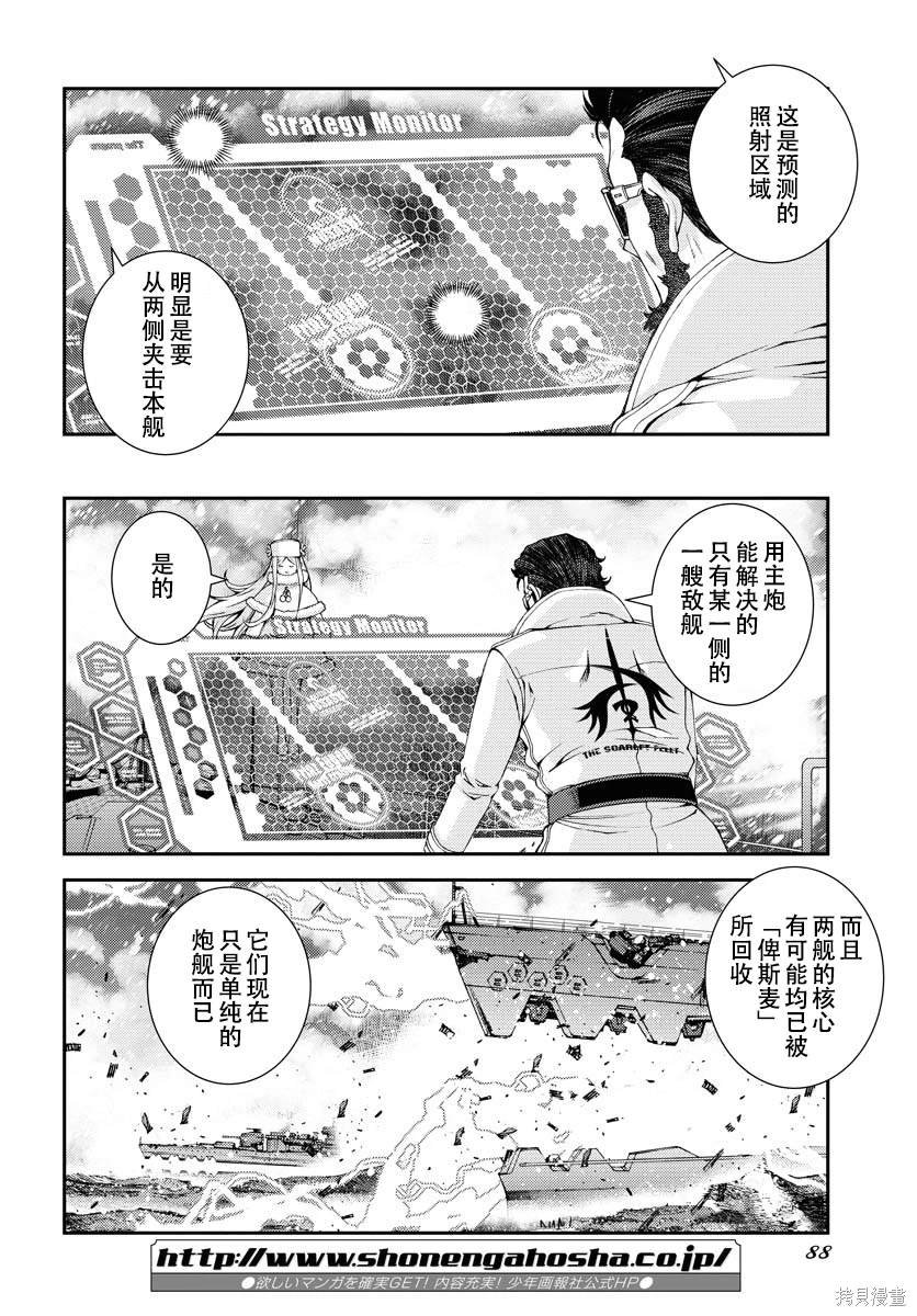 第132话
