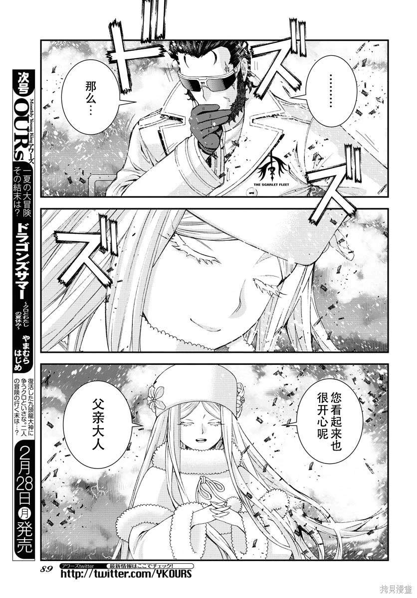 第132话