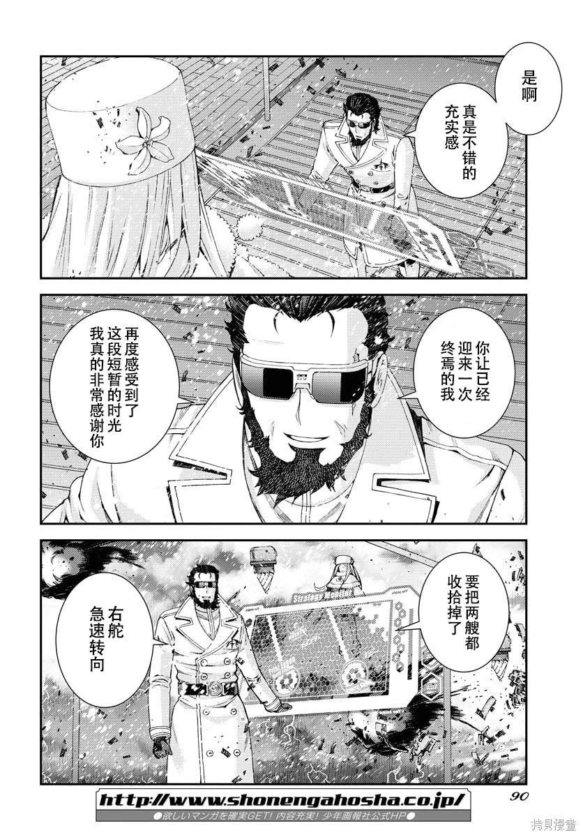 第132话