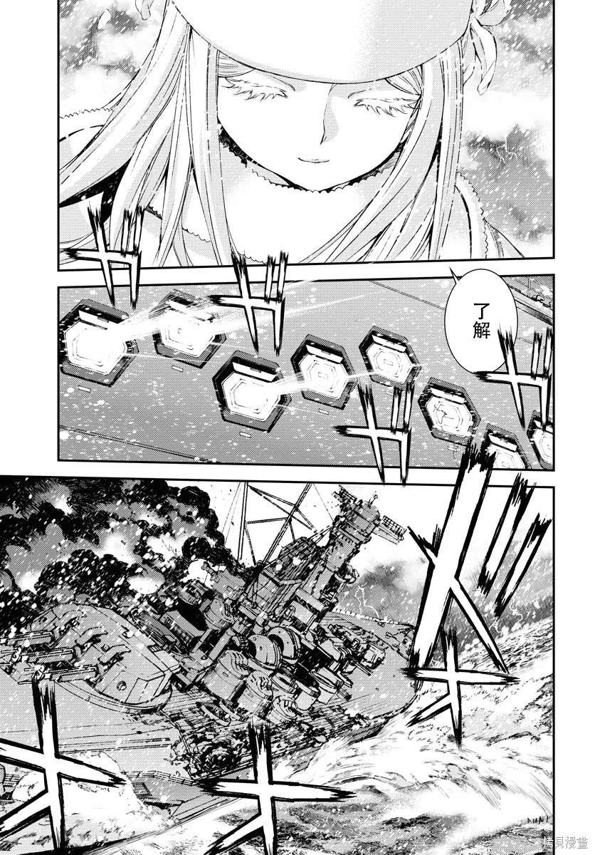第132话
