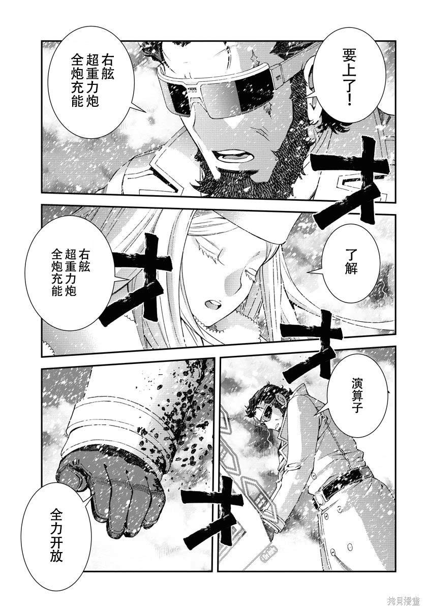 第132话