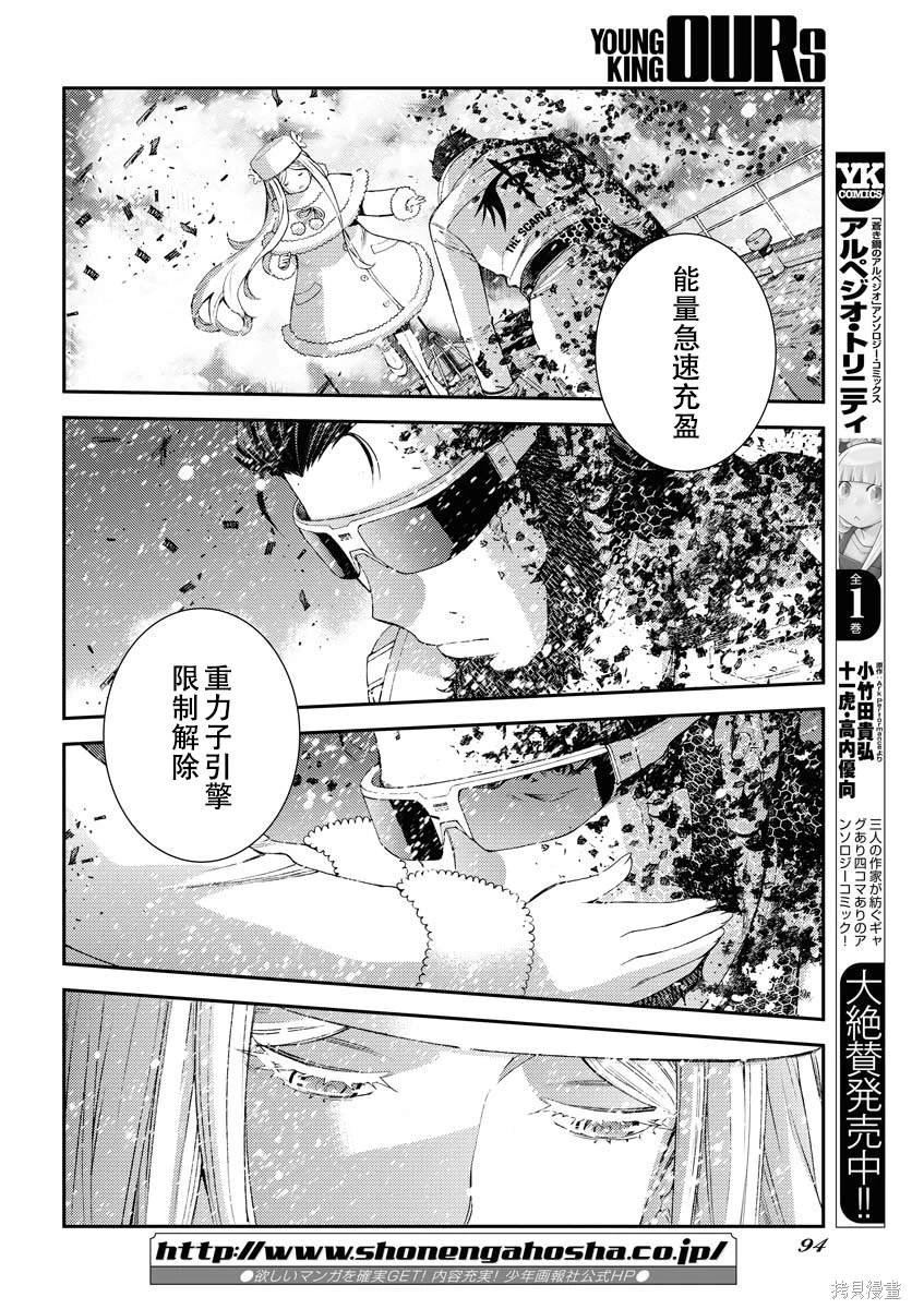 第132话