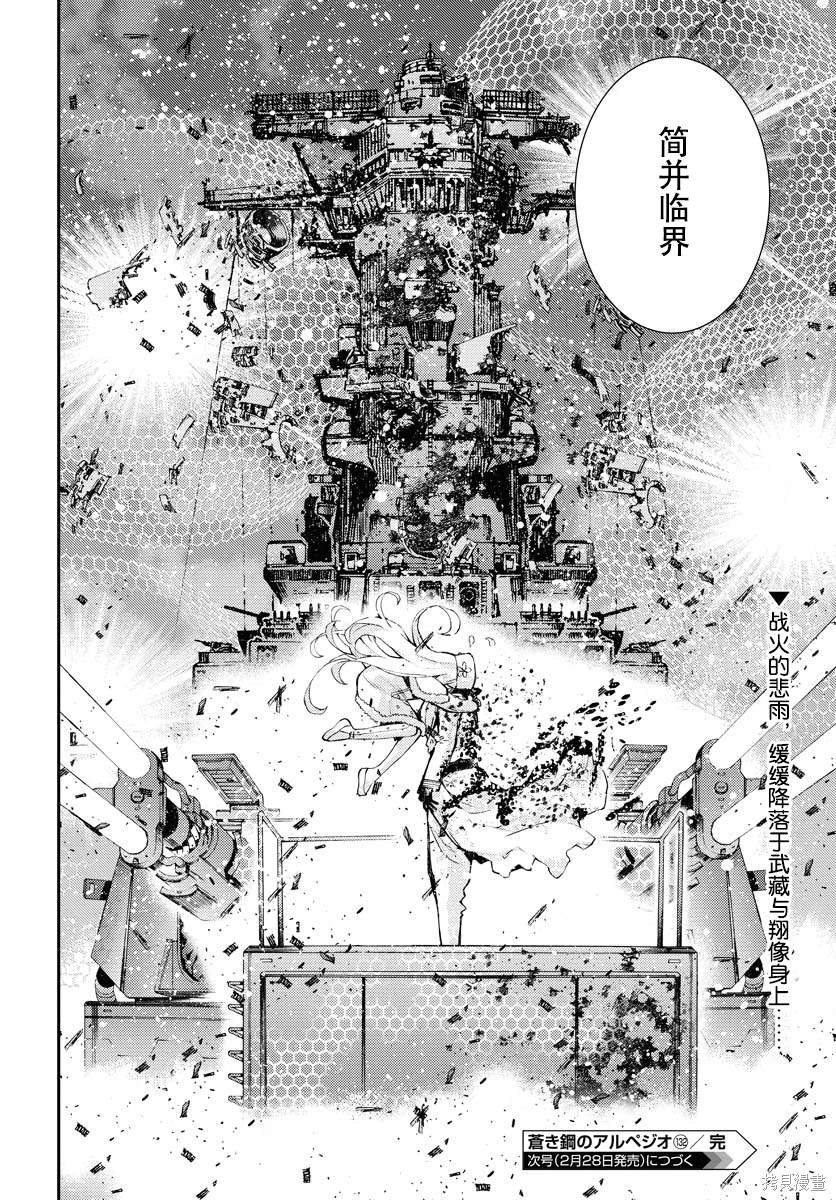 第132话