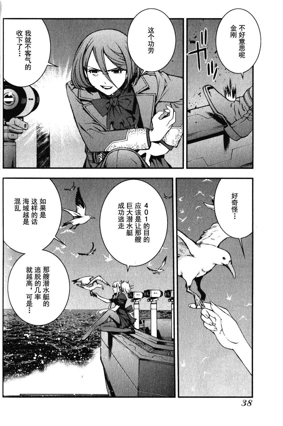 第13话