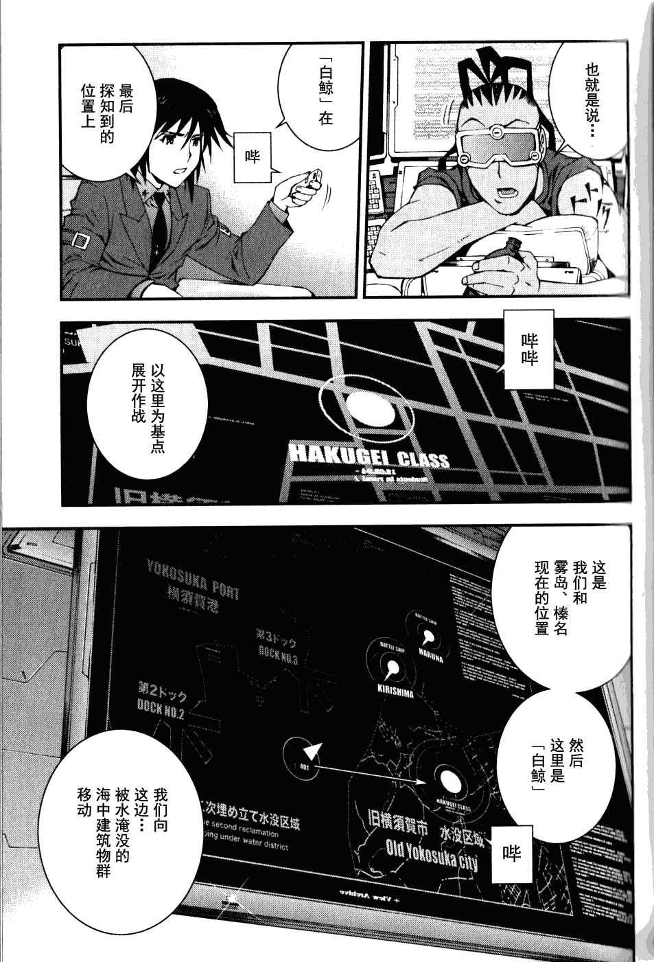 第13话