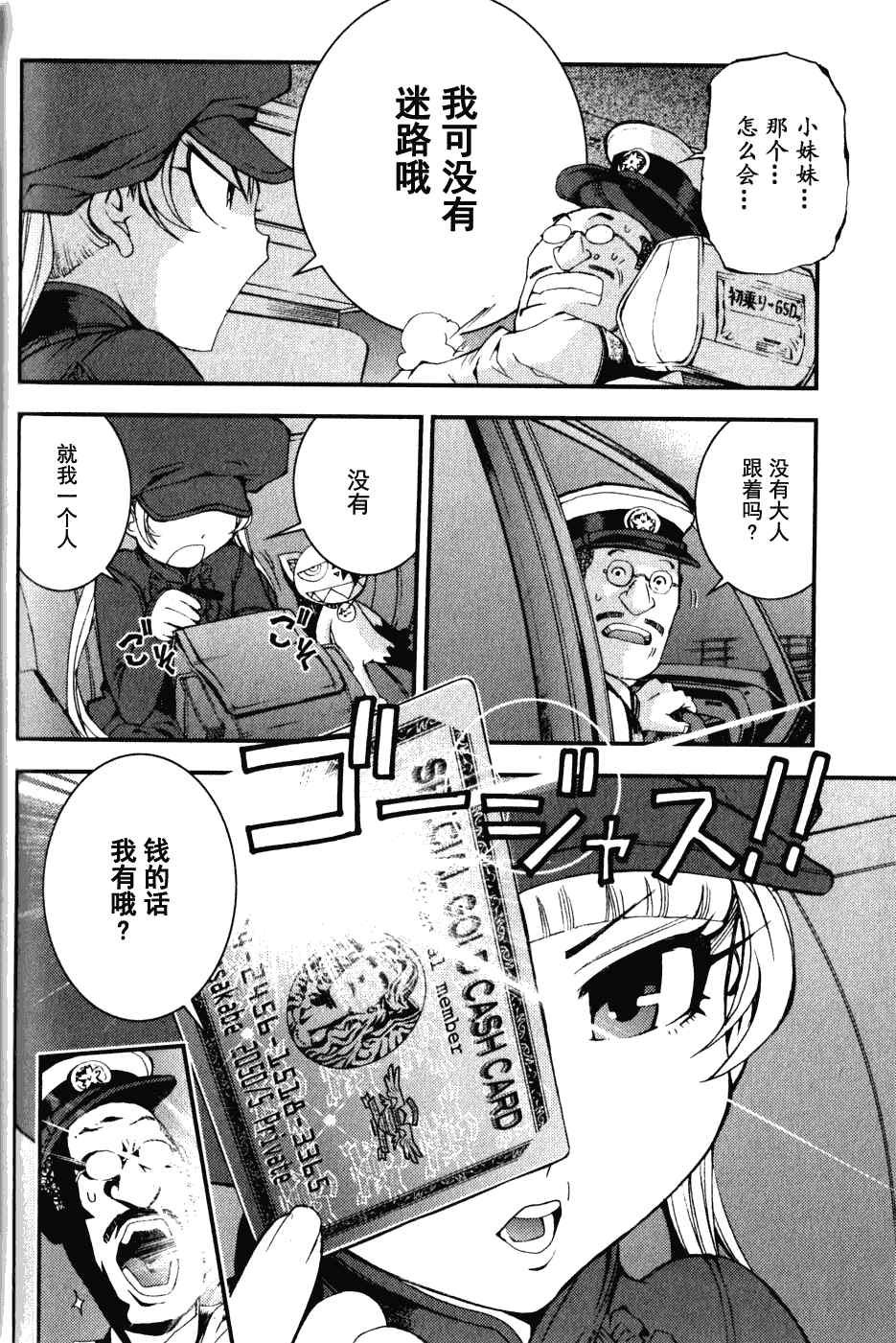 第13话