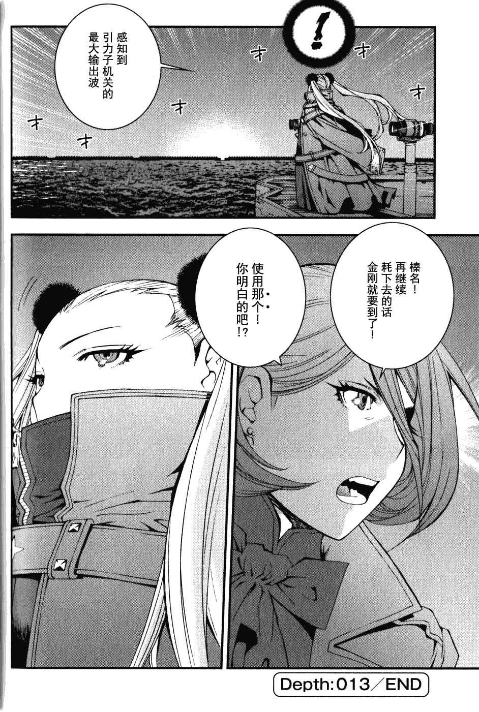 第13话