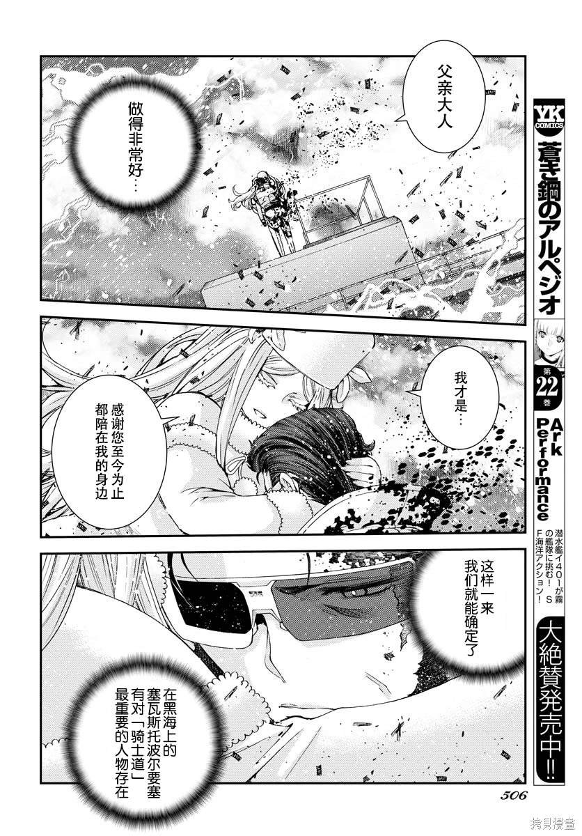 第133话