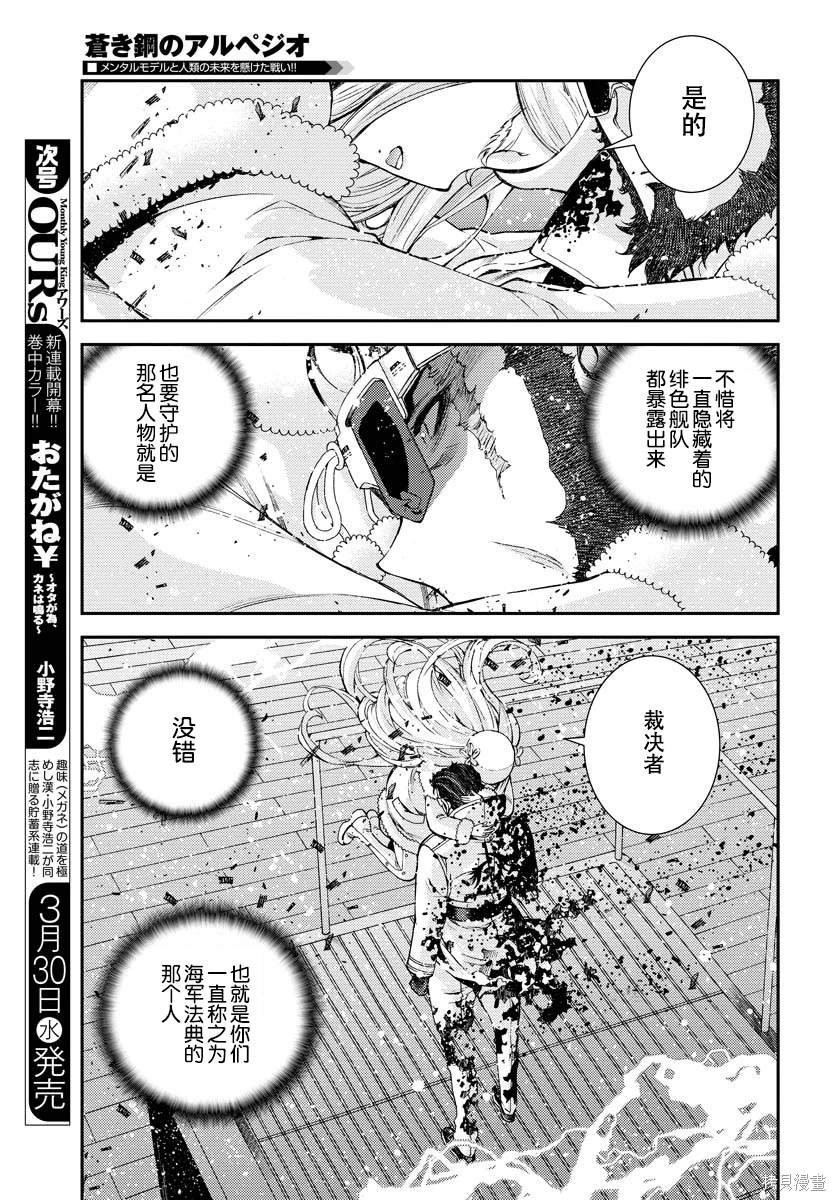 第133话