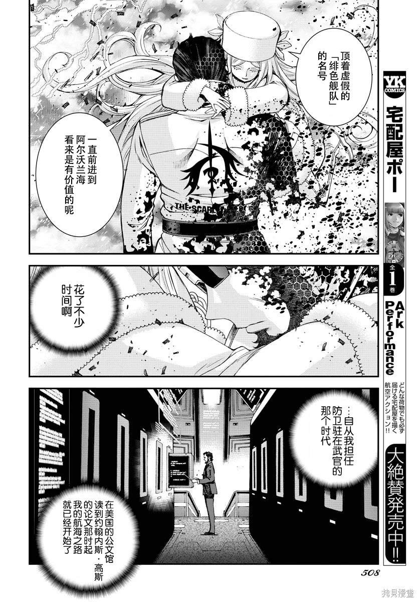 第133话