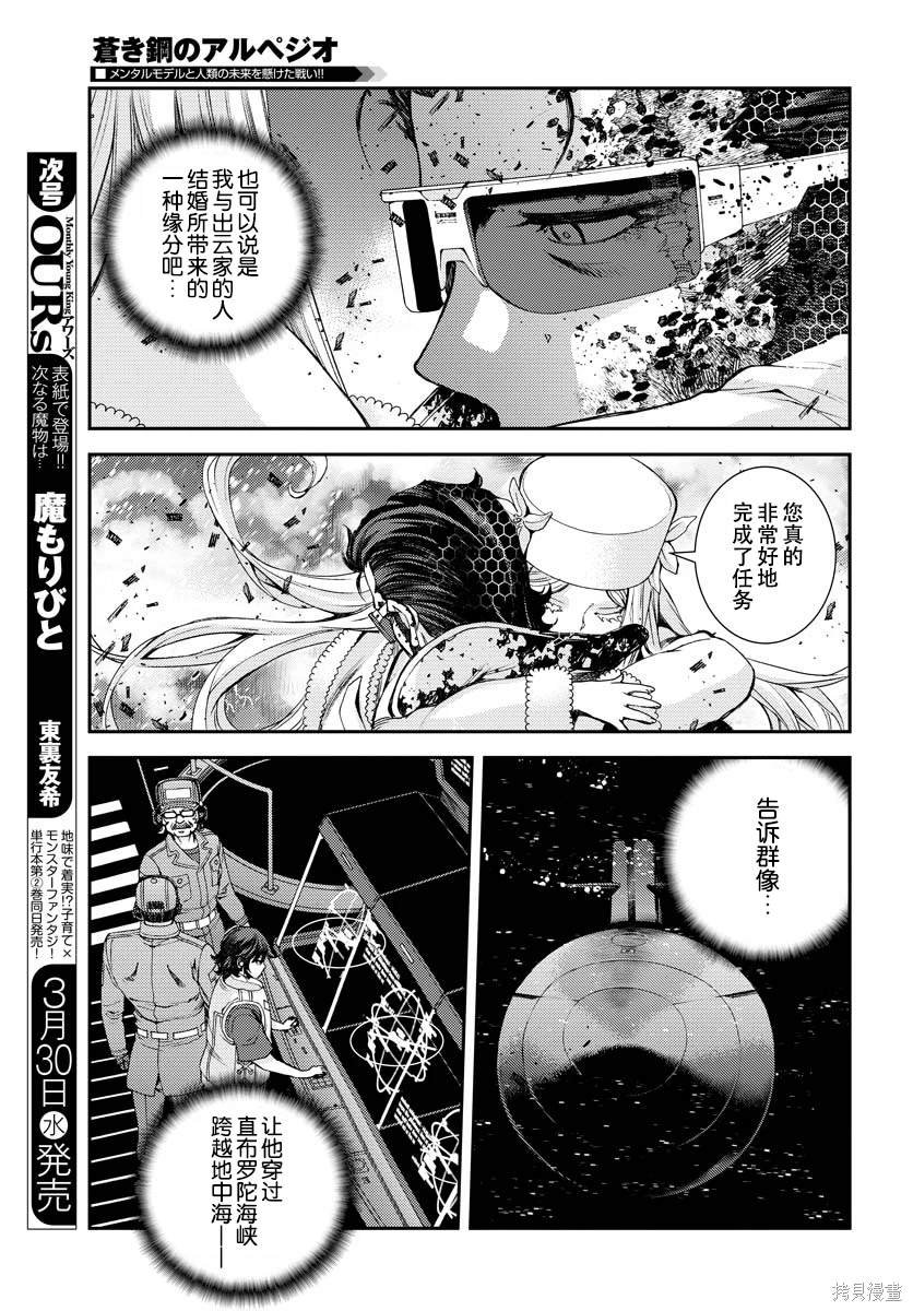 第133话