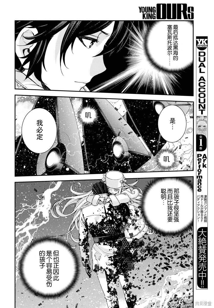 第133话