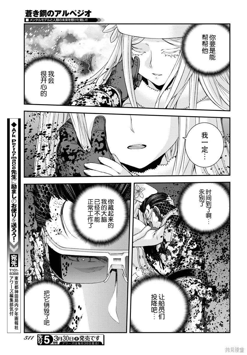第133话
