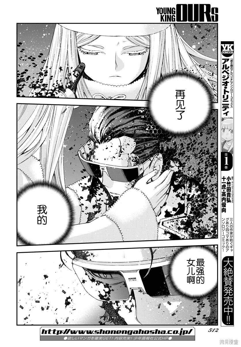 第133话