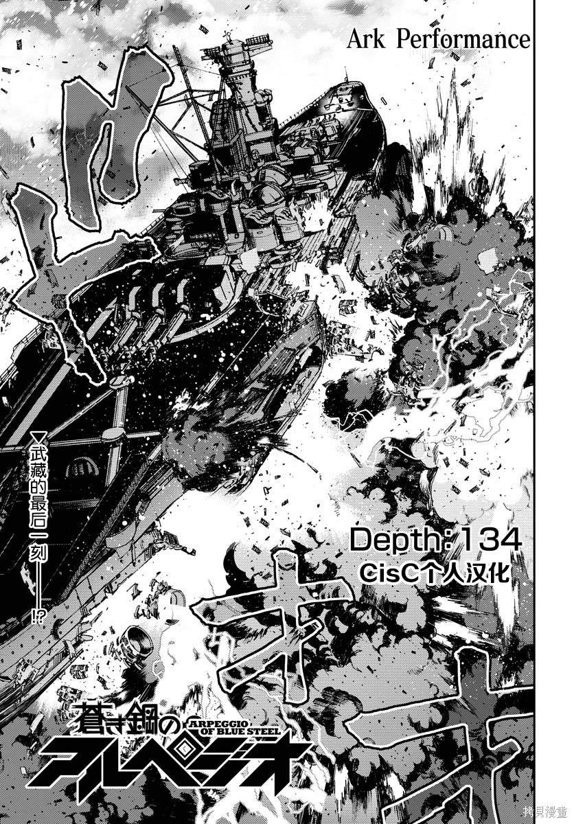 第134话