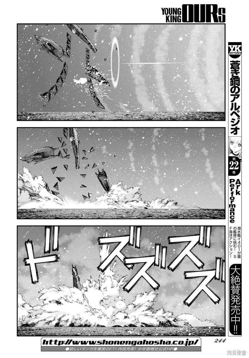 第134话