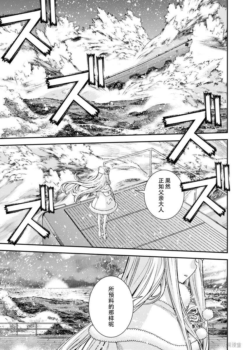 第134话