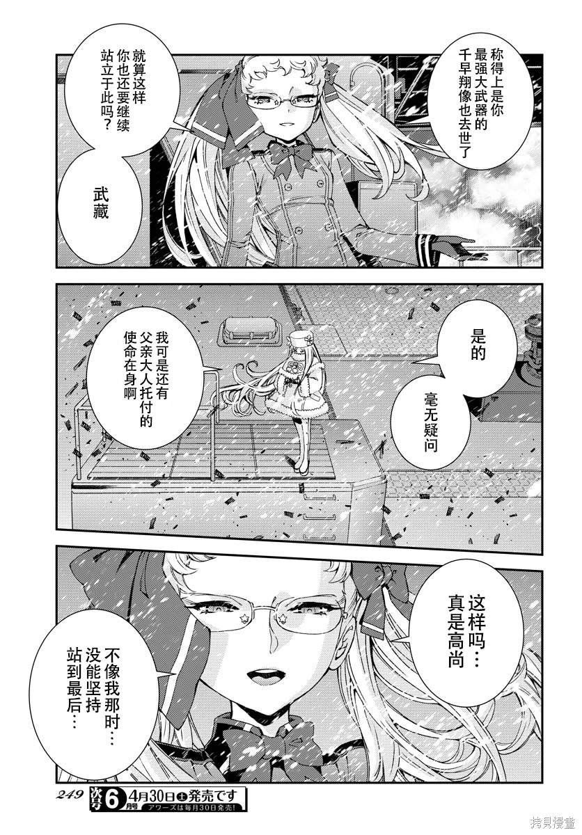 第134话