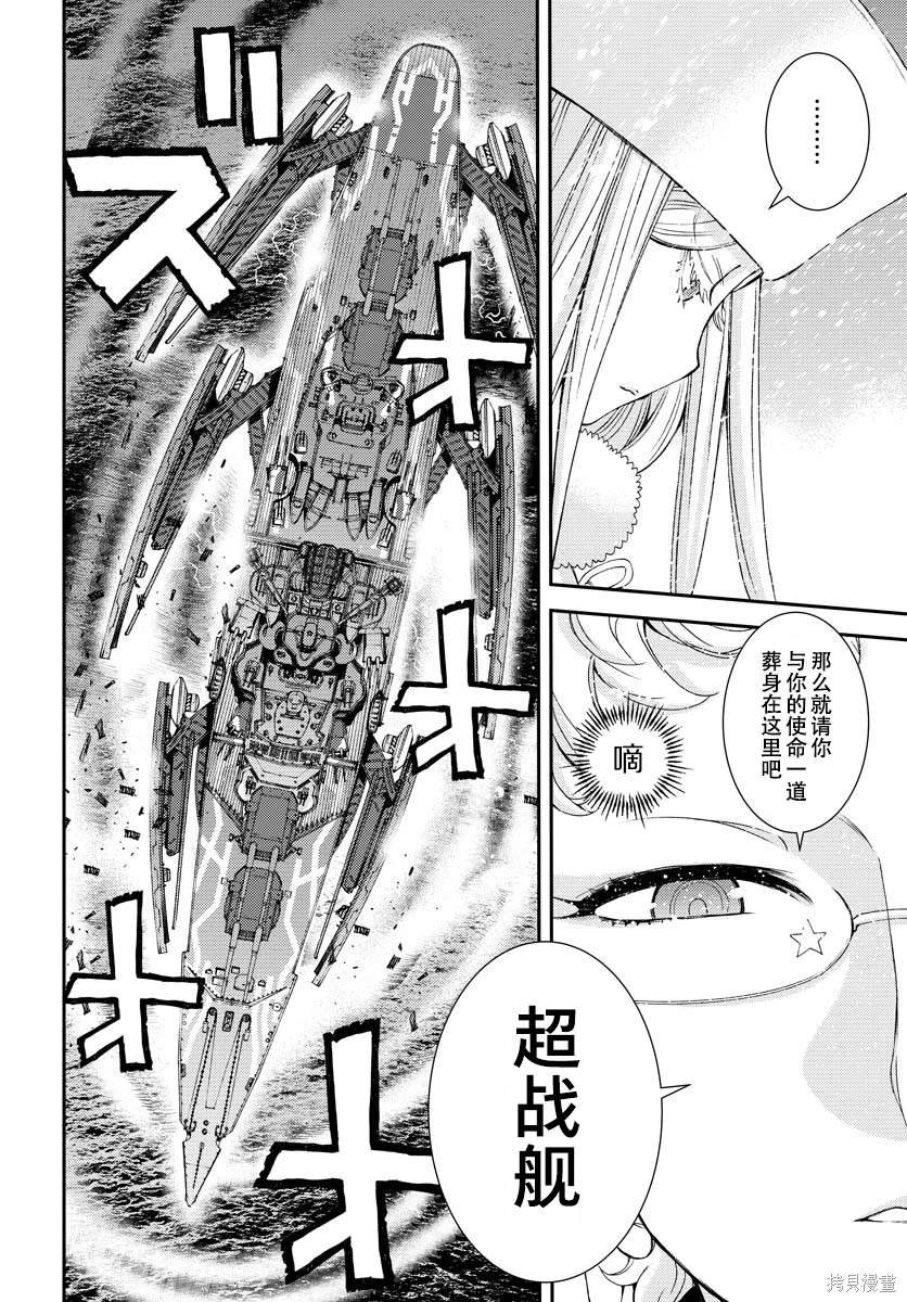 第134话