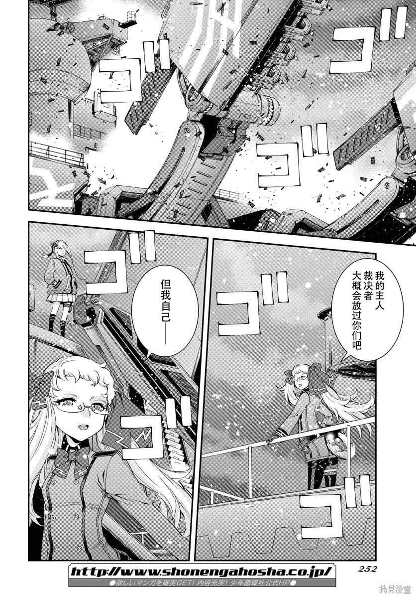 第134话