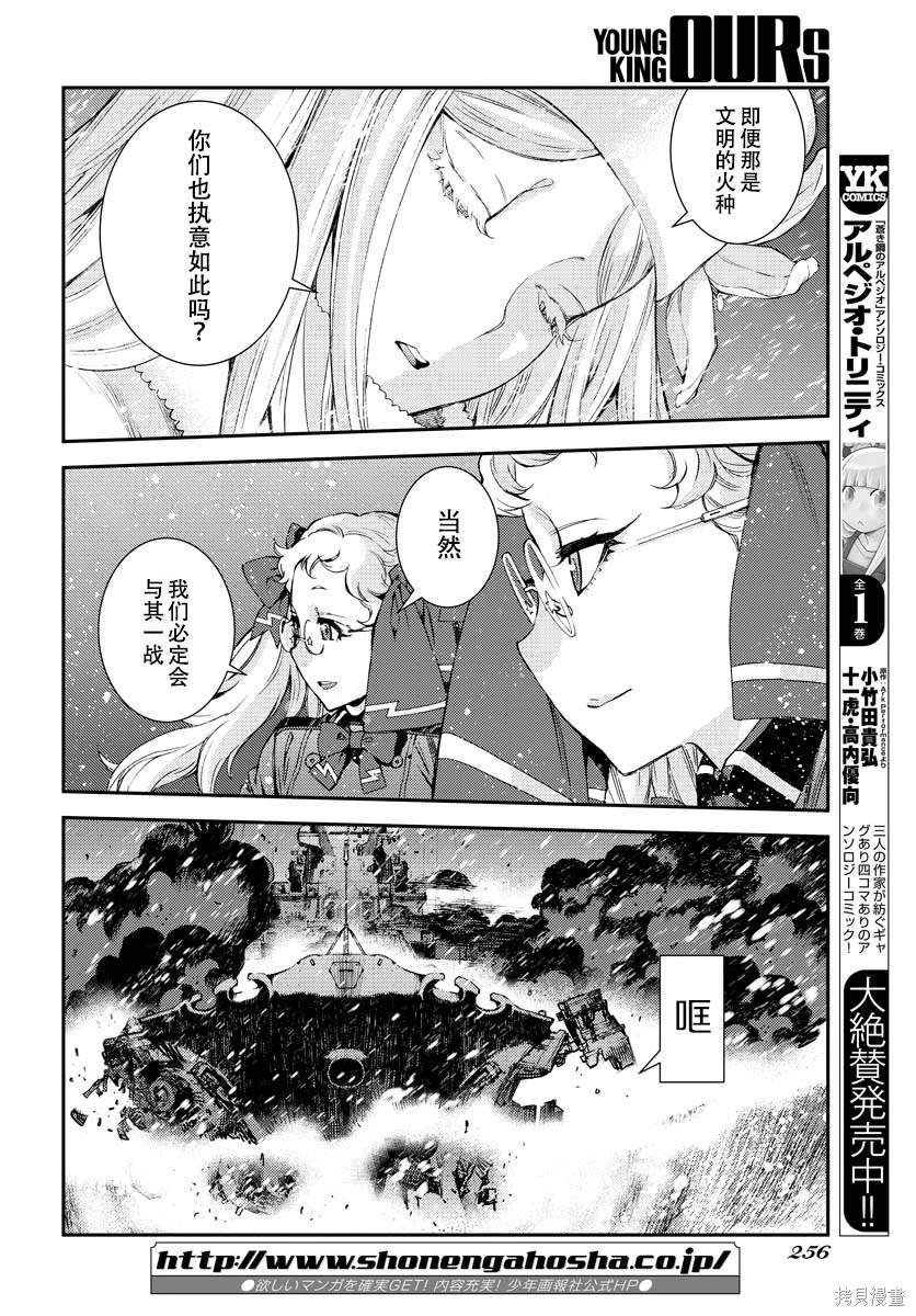 第134话