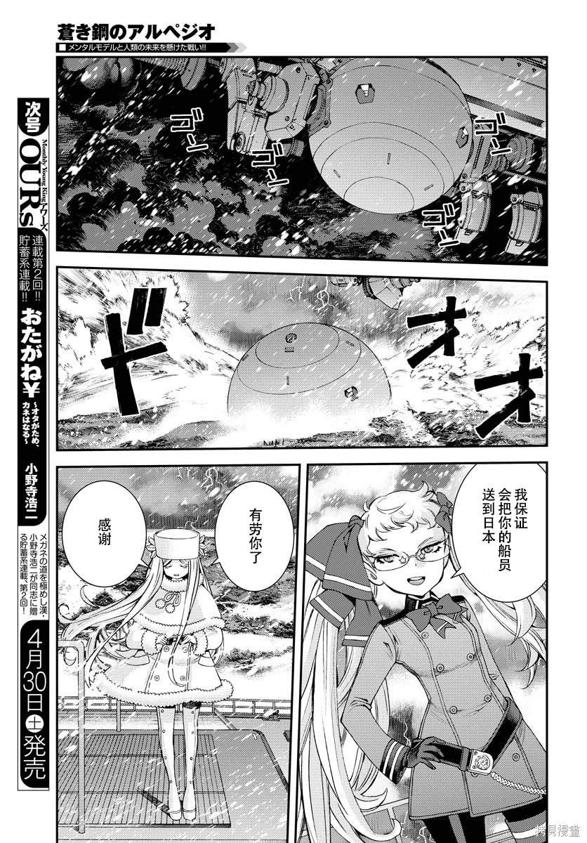 第134话