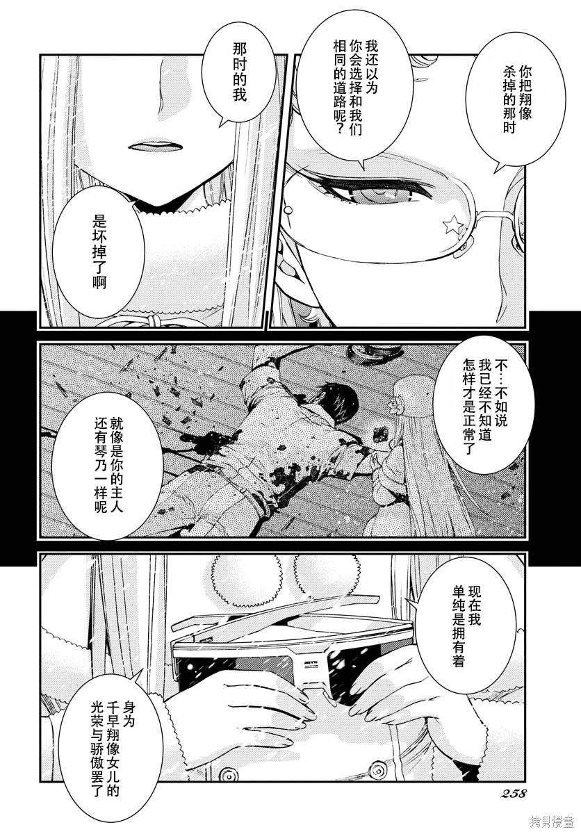 第134话