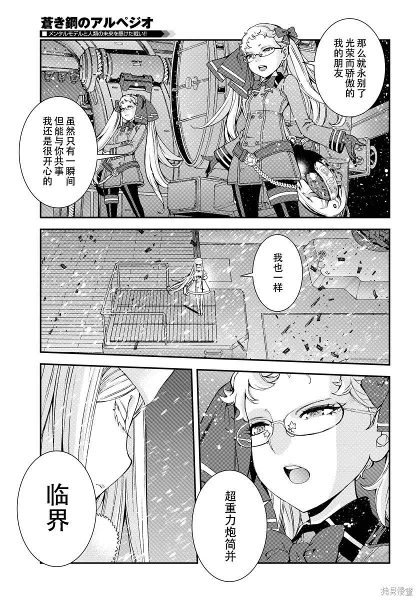 第134话