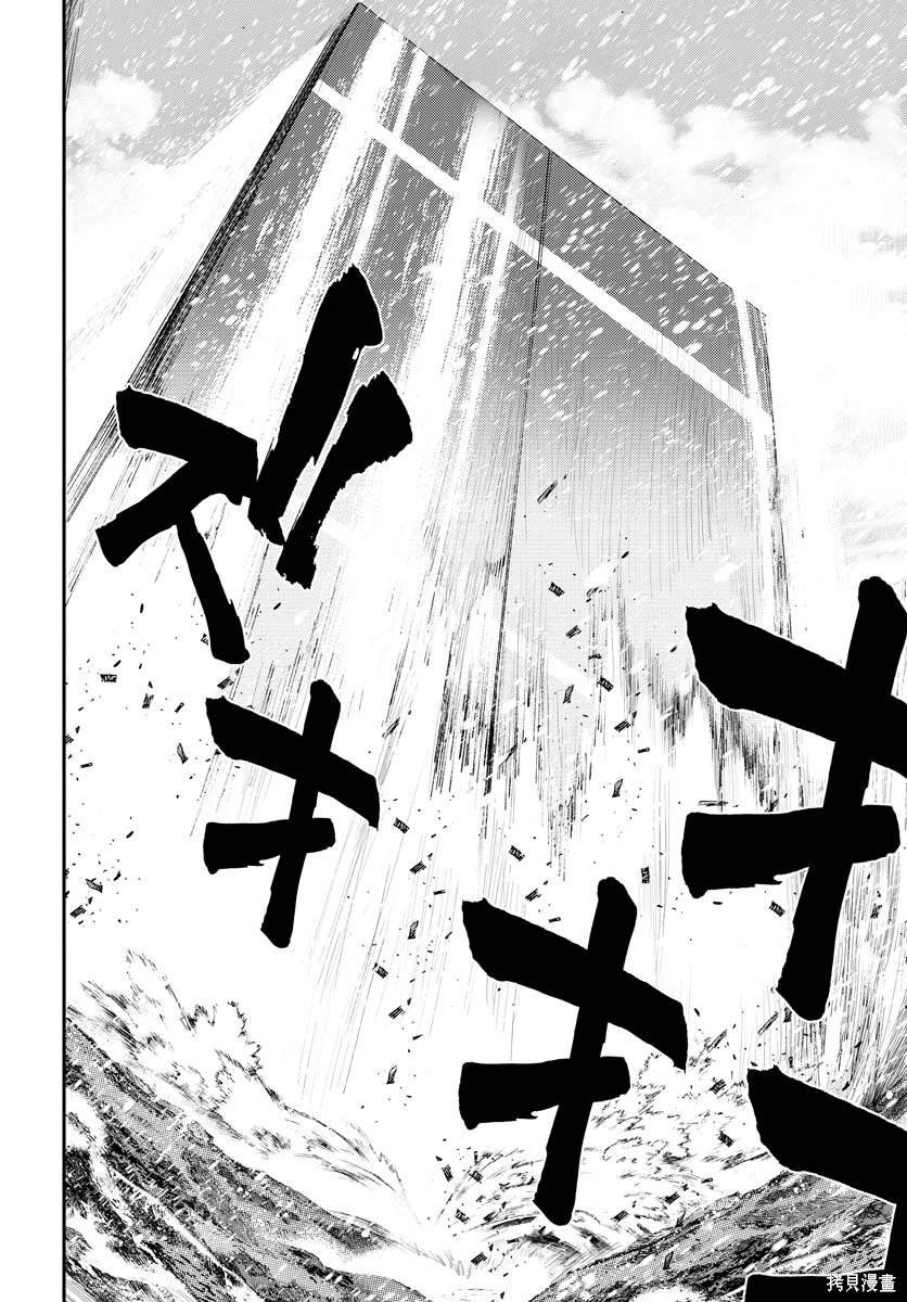 第134话