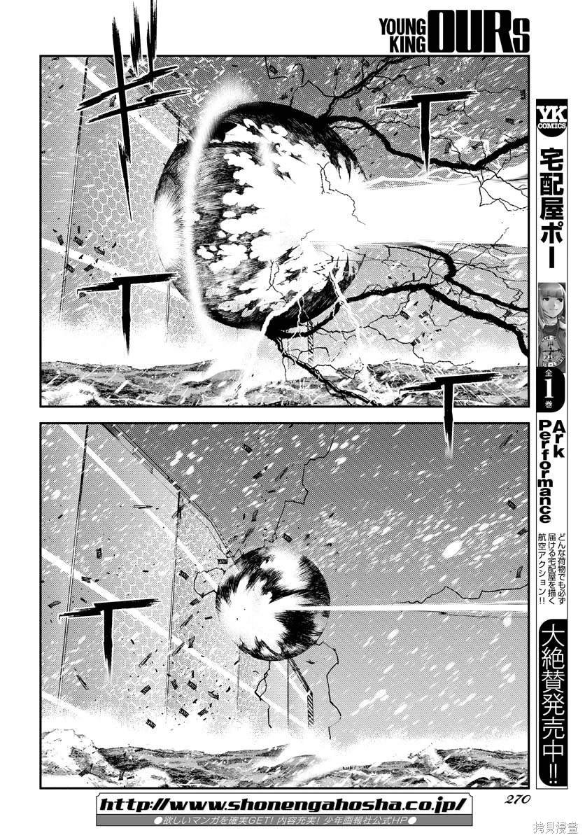 第134话