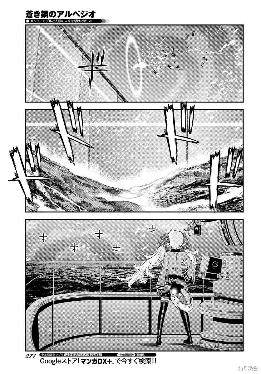 第134话
