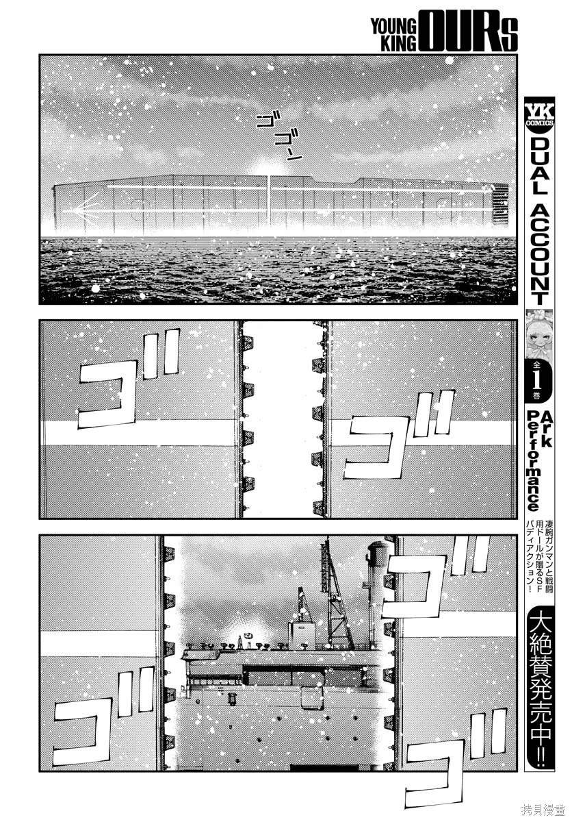 第134话