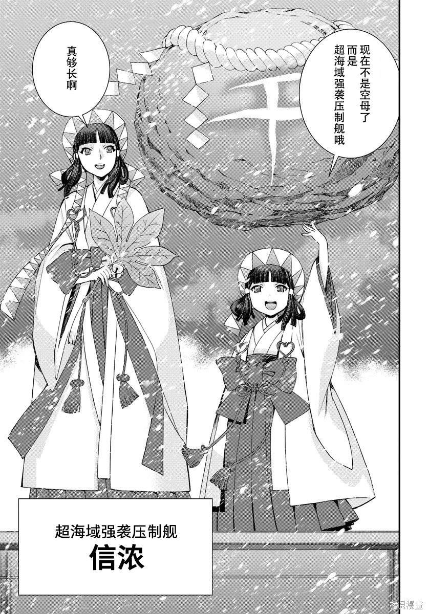 第134话
