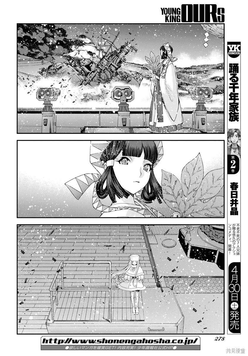 第134话