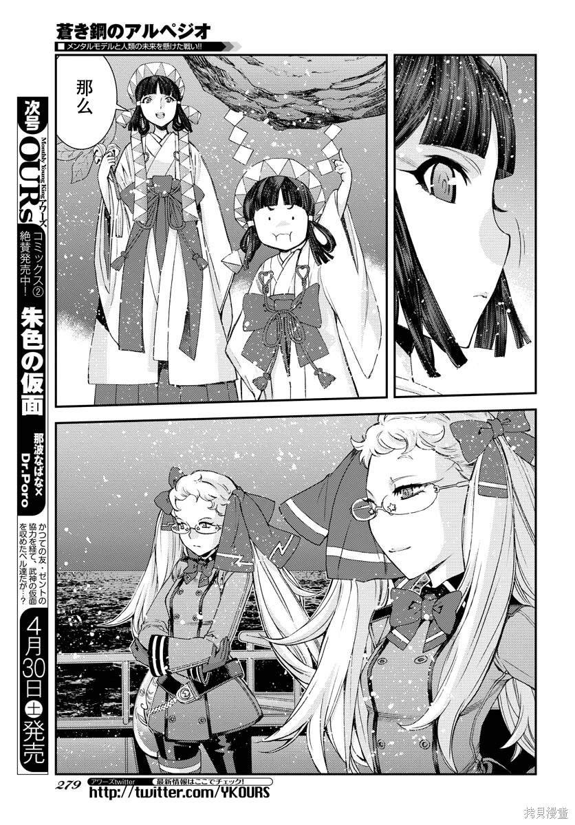 第134话