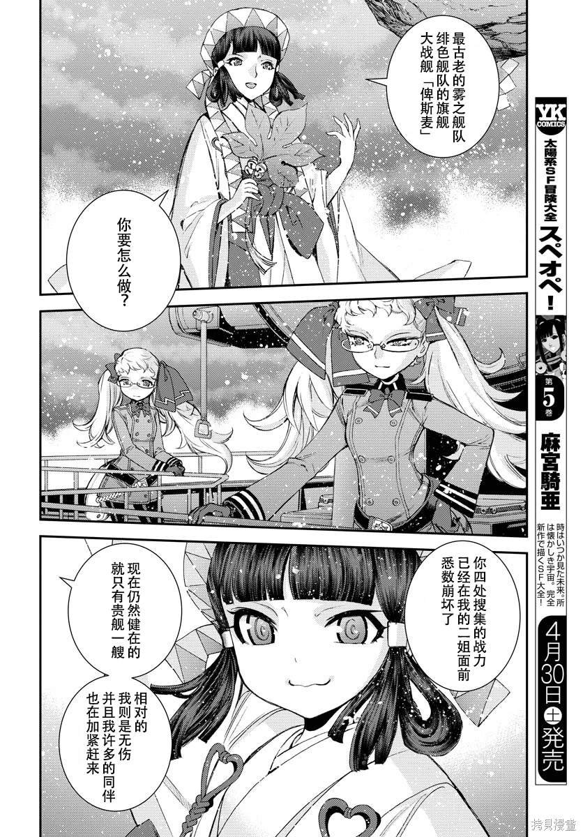 第134话