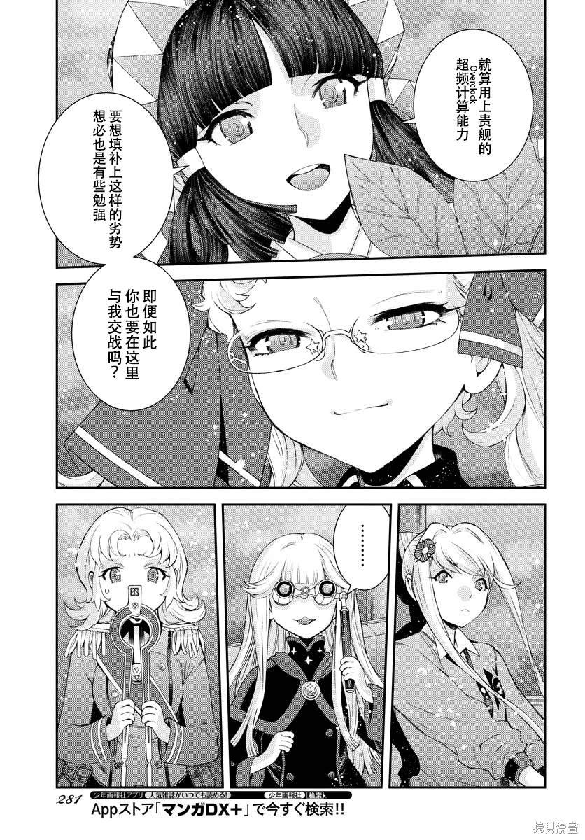 第134话