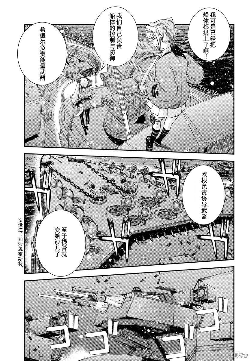 第134话