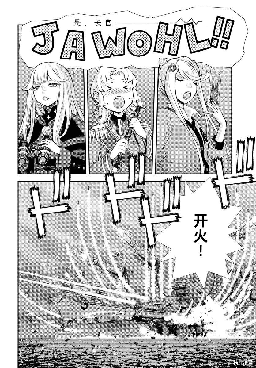 第134话