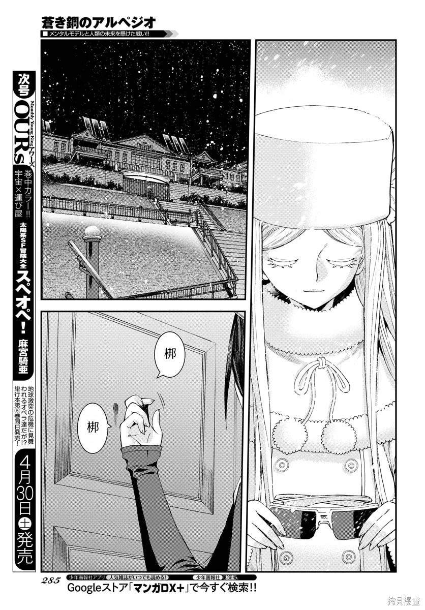 第134话