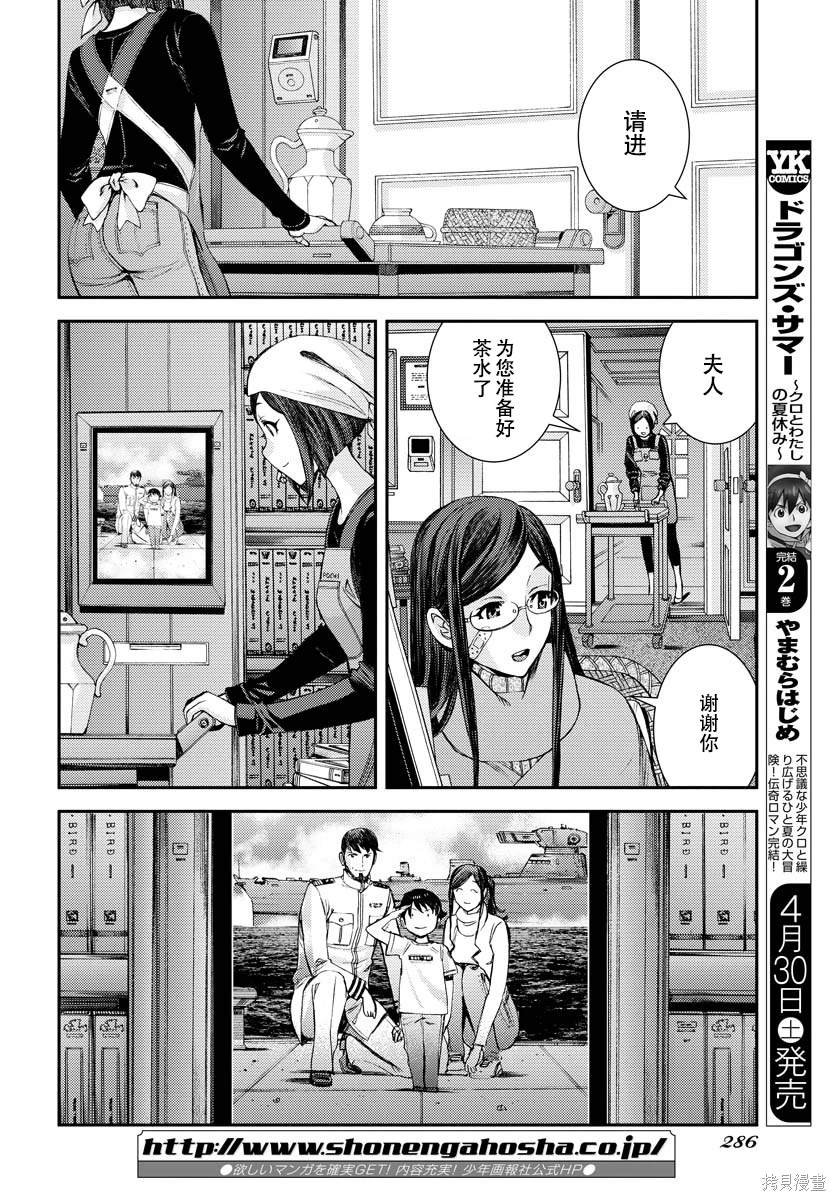 第134话