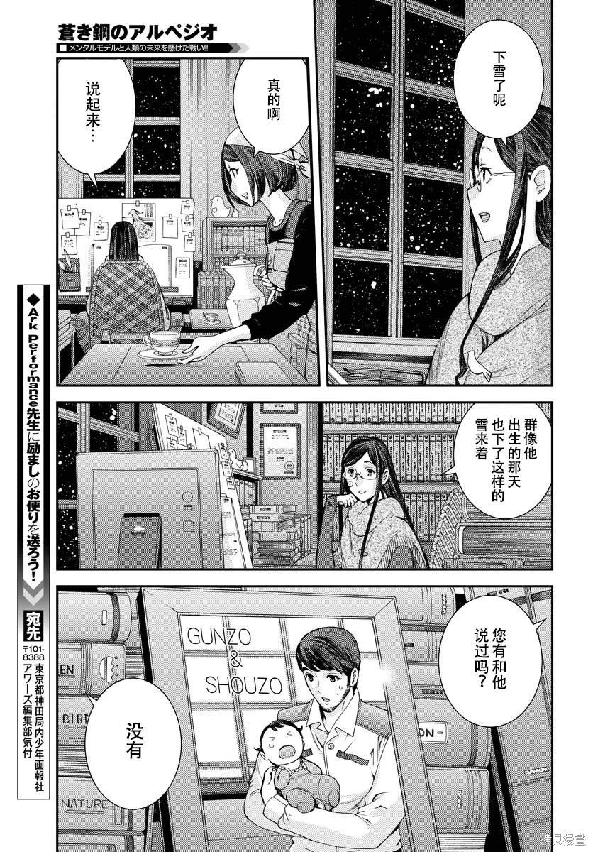第134话