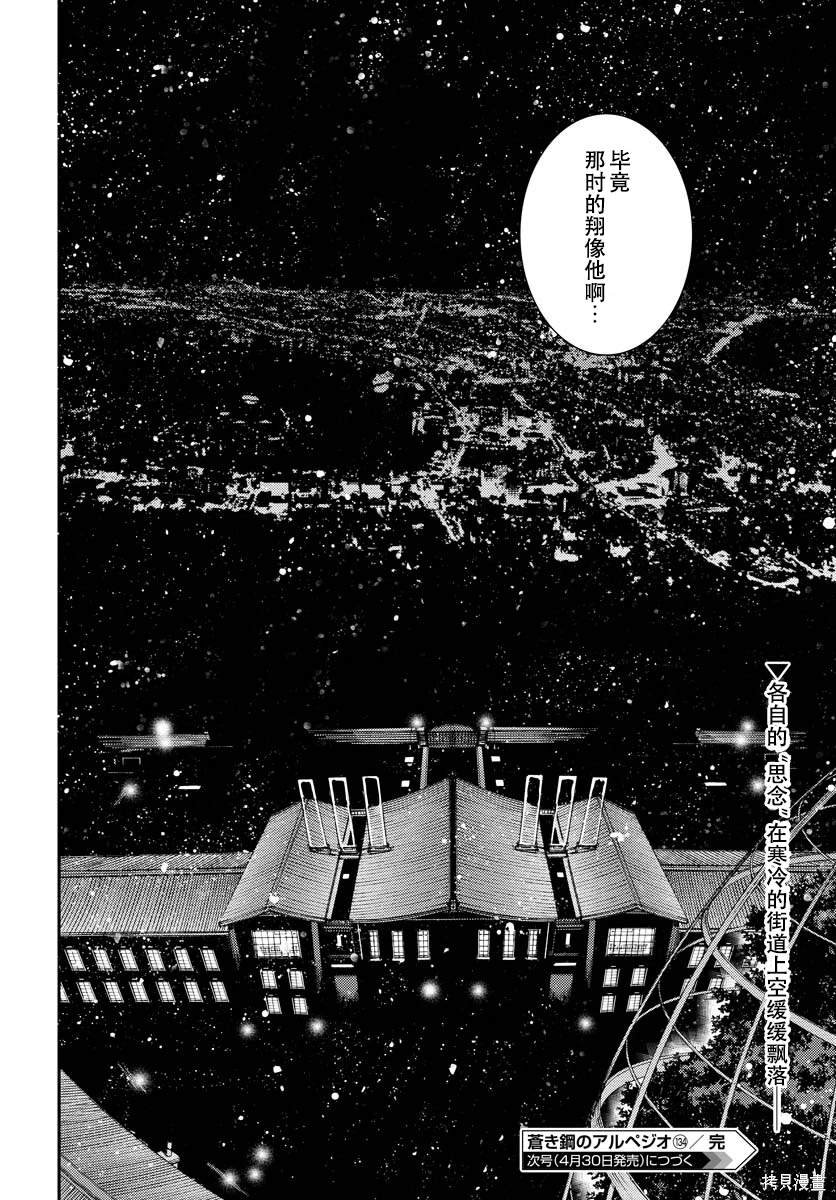 第134话
