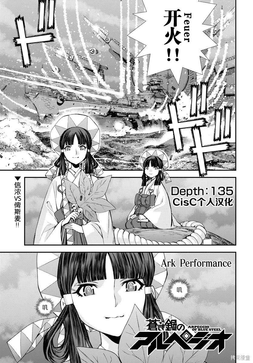 第135话