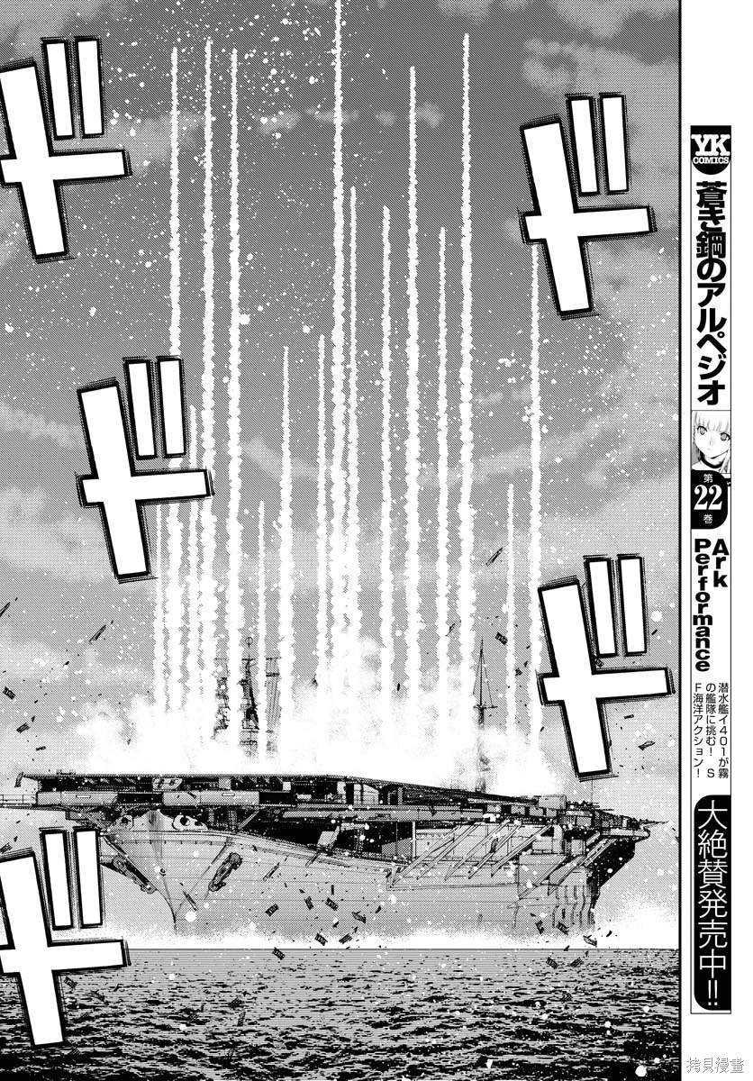 第135话