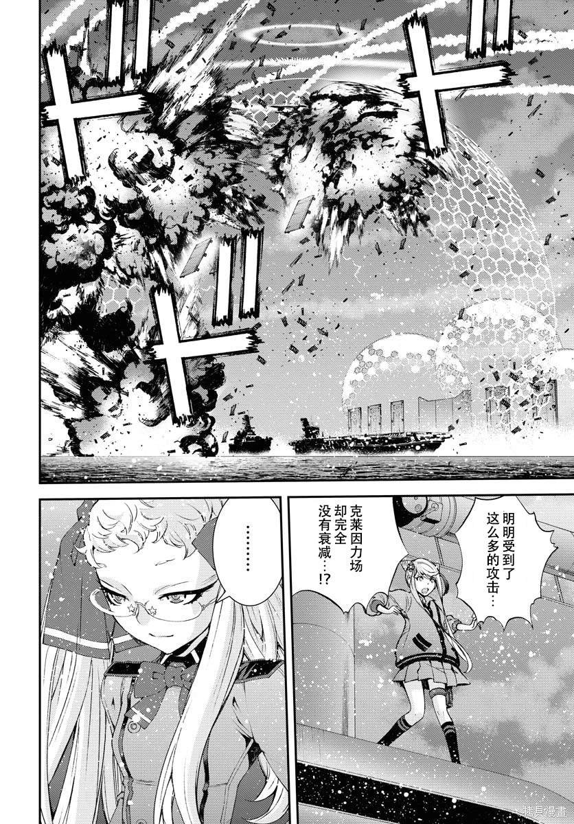 第135话