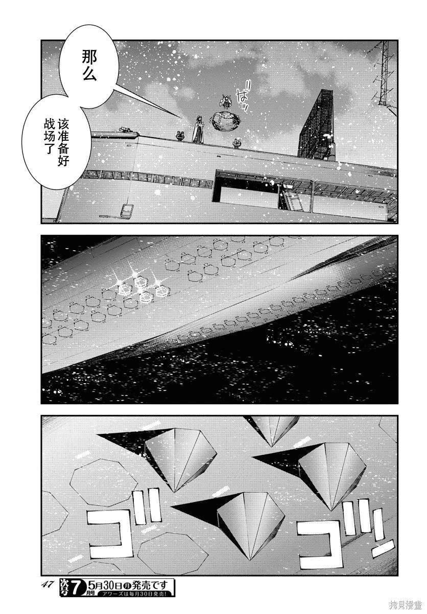 第135话