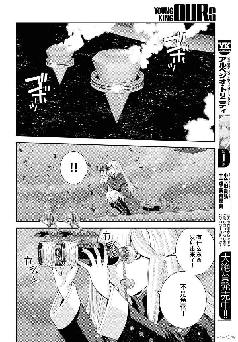 第135话