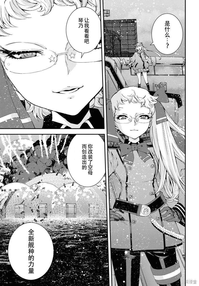第135话