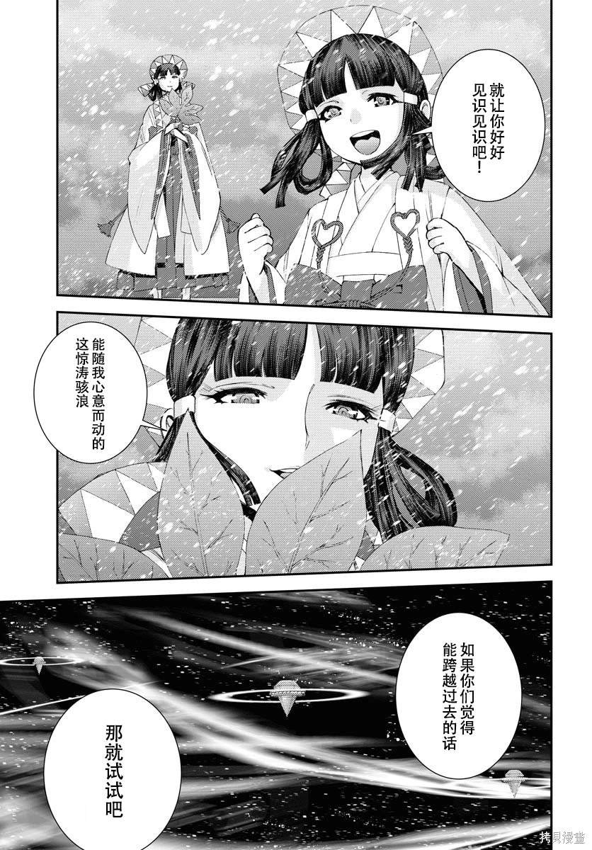第135话